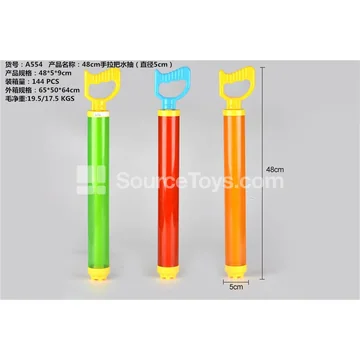48cm Water Gun (5cm Diameter)