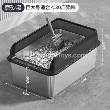 Front-Entry Stainless Steel Cat Litter Pan (T136-4)