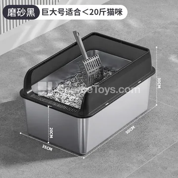 Stainless Steel Cat Litter Box