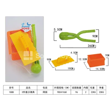 3-Piece Beach Toy Set