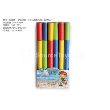 50cm Round Water Cannon (4cm Diameter)