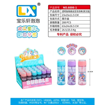 Transparent Unicorn Maze Bubble Stick 24PCS 65ml