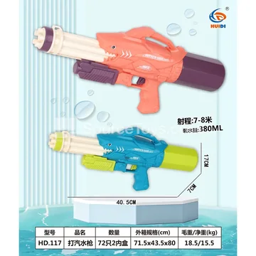 Pump Water Gun