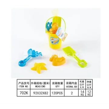 5-Piece Beach Toy Set
