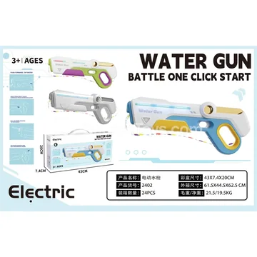 Water Gun (no lights)