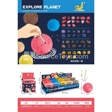 Archaeological Dig Planet Meteorite Series Toy