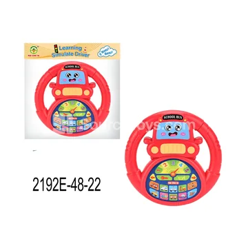 Educational Toy Steering Wheel