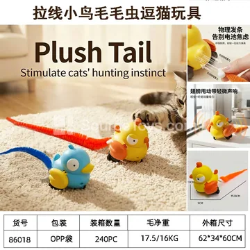 Pull String Wind-up Bird Plush Caterpillar Cat Toy