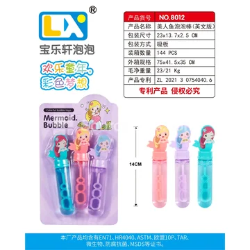 Mermaid Bubble Wand 3PCS/Card