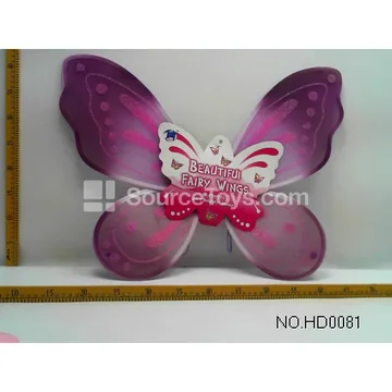 Butterfly Wings