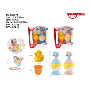 Bath Bottle & Water Play Duck Set