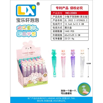 Bubble Wands 24PCS/Box