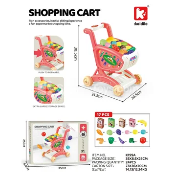 Medium Shopping Cart