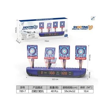 Electric 4-Target Scoring Shooting Game (Blue)
