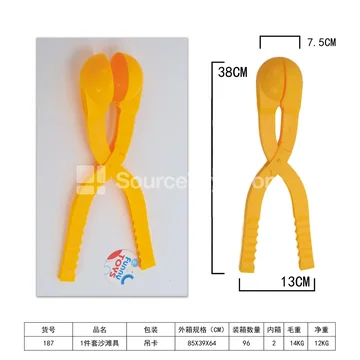 1-Piece Beach Toy Set