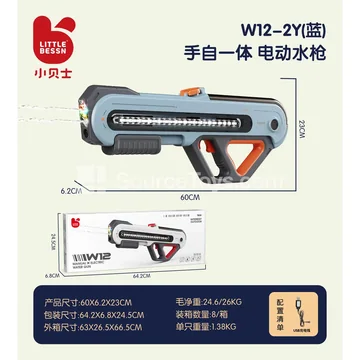 Electric Water Gun with Manual & Auto Mode