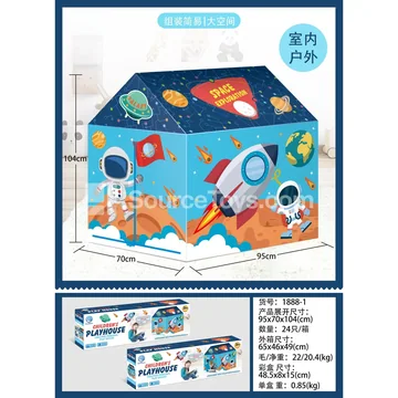 Space Tent Outdoor Play
