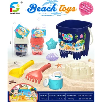 Beach Toy Set
