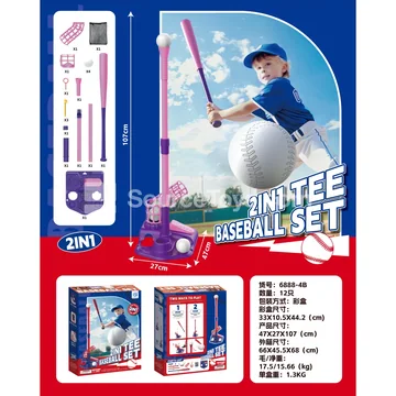 Pink Baseball Pitching Machine (6888-4B)