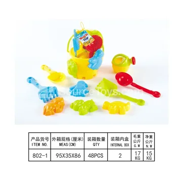 9-Piece Beach Toy Set