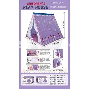 Purple Feather Triangle Tent