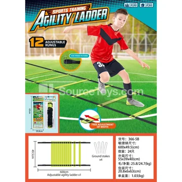 Agility Ladder (Green)