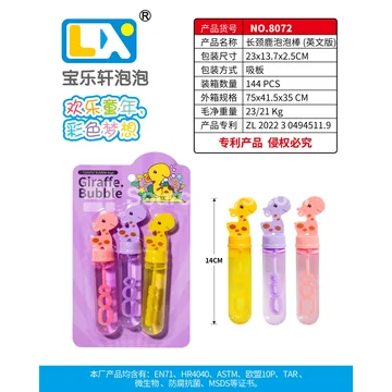 Giraffe Bubble Wand 3PCS/Card