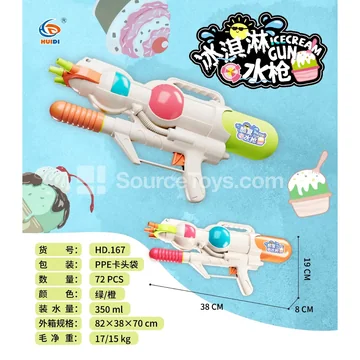 Ice Cream Pump Water Gun