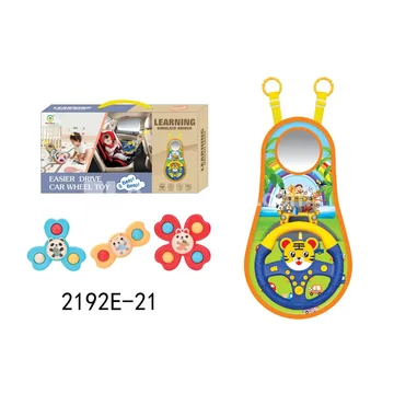 Cartoon Steering Wheel Hanging Fabric Tiger Car Set