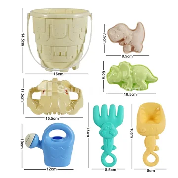 7-Piece Beach Toy Set