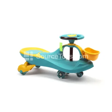 Wiggle Car / Twist Car