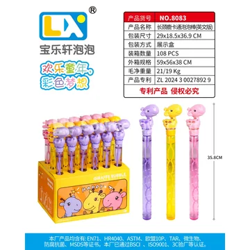 Giraffe Bubble Wand 18PCS/Box 120ml