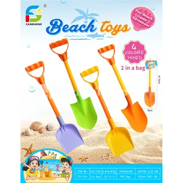 Beach Toy Set