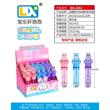 Swim Ring Bunny Bubble Stick 24PCS 35ml