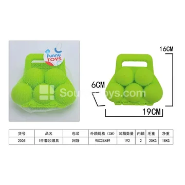 Beach Toy Set