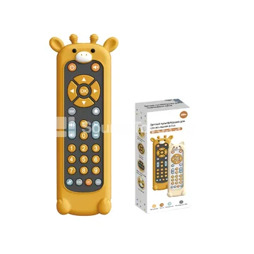 Giraffe Design Remote Control