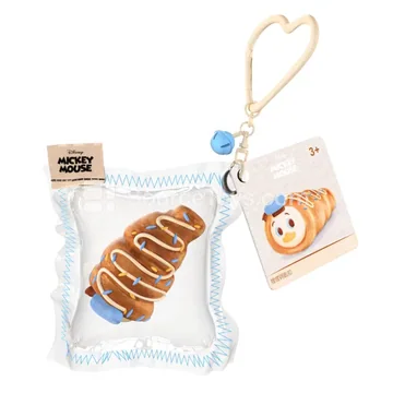 Squeeze Keychain