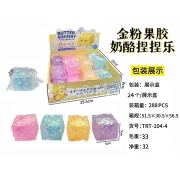 5 cm Gold Glitter Gel Cheese Toy