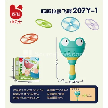 Pull-String Frog UFO (Green)