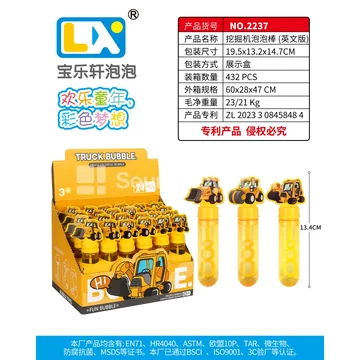 Construction Vehicle Bubble Wand, 24PCS/Box, 35ml