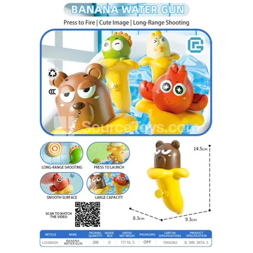 Banana Water Gun (LG188434)