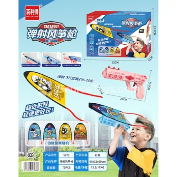 Kite Gun Launcher
