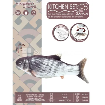 Electric Touch Jumping Grass Carp Toy