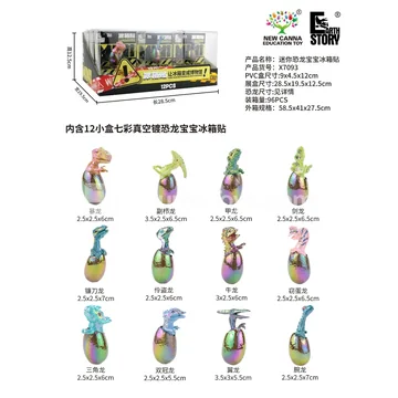Mini Dinosaur Baby Fridge Magnet