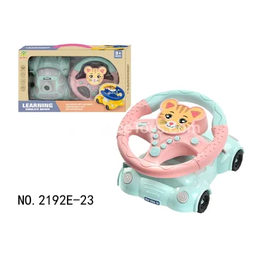 Steering Wheel Cat Cartoon Car