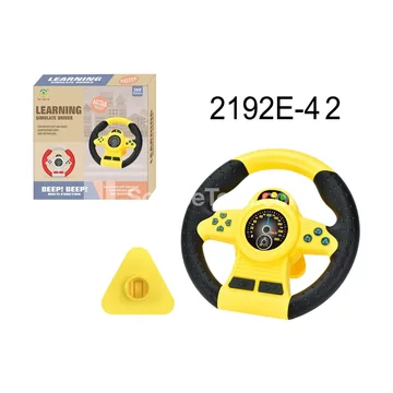 Steering Wheel Sound Effect Yellow 360° Rotation