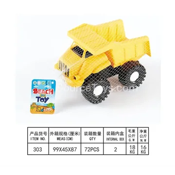 1-Piece Beach Toy Set