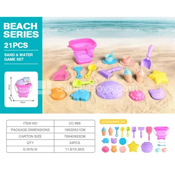 Soft Plastic Pretend-Play Beach Toy Set, 21 Pcs