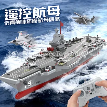 Remote Control Aircraft Carrier Ship S27
