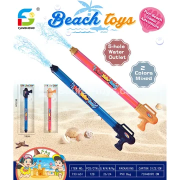 Beach Toy Set